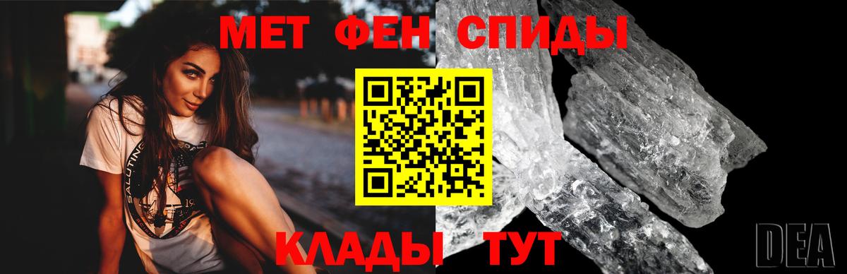 Amphetamine  АМФЕТАМИН 98%  Амфетамин  Вход с VPN  Фролово 