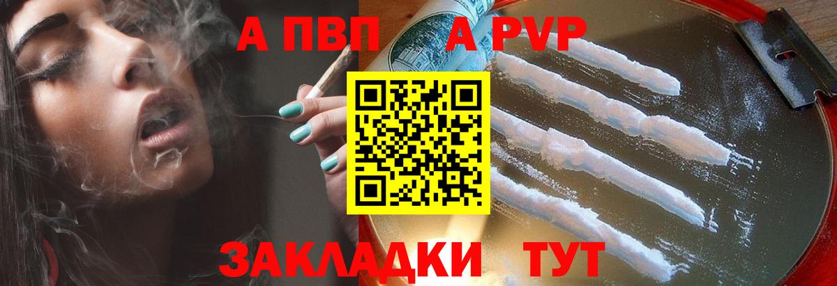 А ПВП СК КРИС Фролово