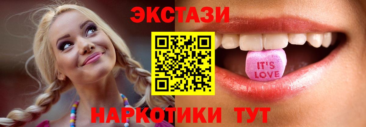 Экстази louis Vuitton Фролово
