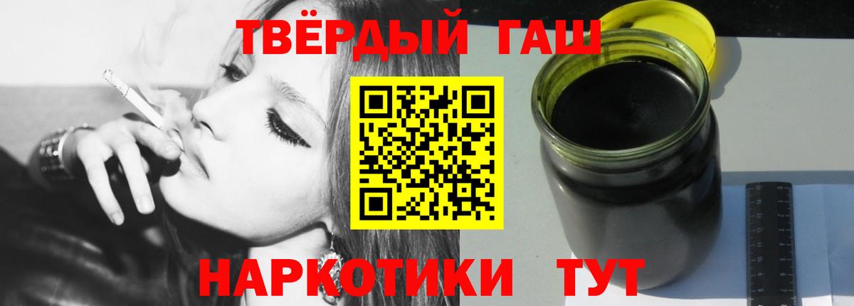 Гашиш Изолятор  Вход с VPN  Фролово  ГАШ Cannabis 