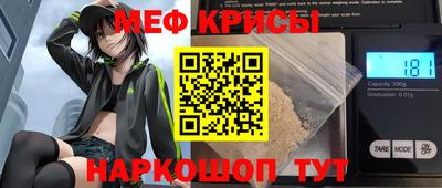 меф Дубна