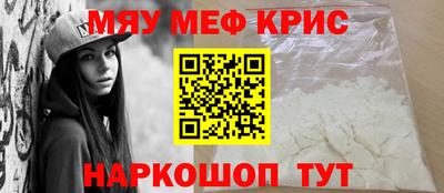 трава Донецк