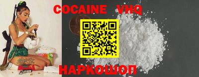 трава Донецк