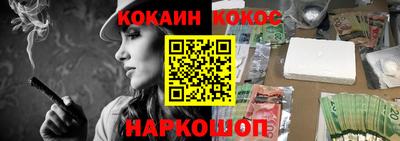 трава Донецк