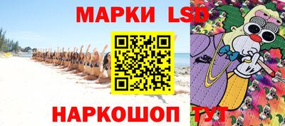 трава Донецк