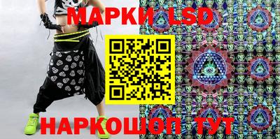 трава Донецк