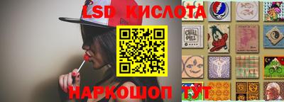 трава Донецк