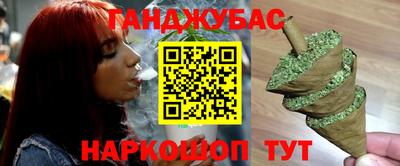 трава Донецк