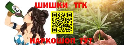 трава Донецк