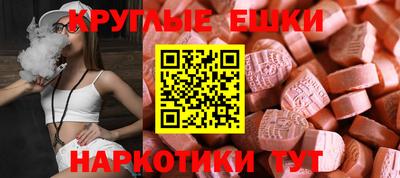 трава Донецк