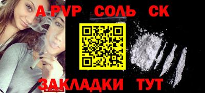 дживик Донской