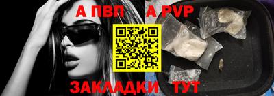трава Донецк