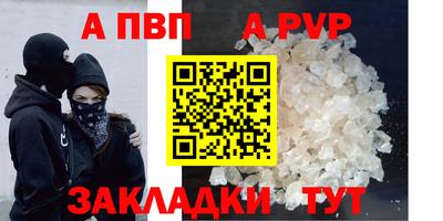 трава Донецк