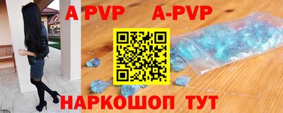 дживик Донской
