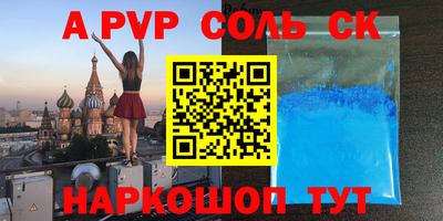 дживик Донской