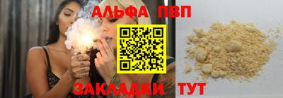 меф Дубна