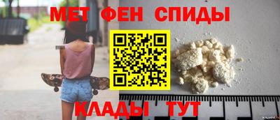 меф Дубна