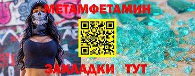 трава Донецк