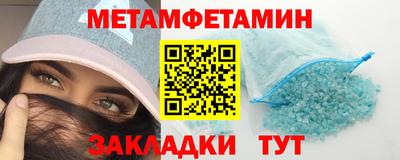 меф Дубна