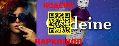 трава Донецк