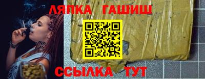 трава Донецк