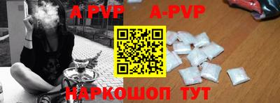 трава Донецк