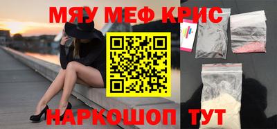 меф Дубна