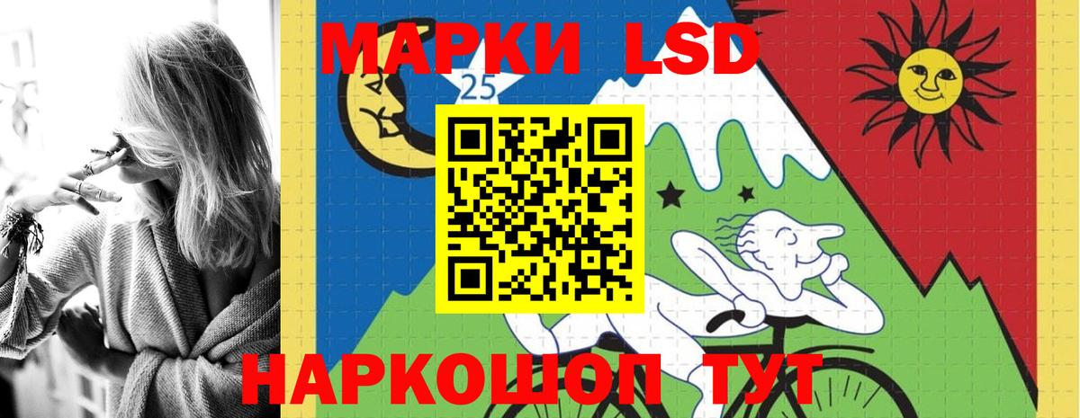 Лсд 25 экстази кислота  Вход с VPN  Фролово  ЛСД экстази  LSD-25 экстази кислота 