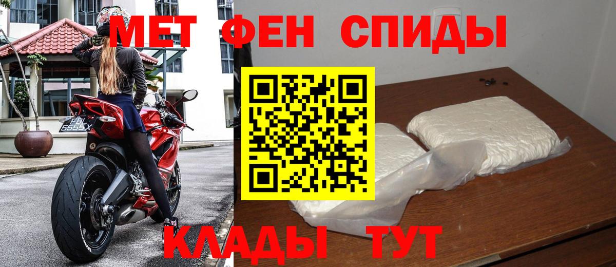 МЕТАМФЕТАМИН винт  Вход с VPN  МЕТАМФЕТАМИН винт  Фролово 