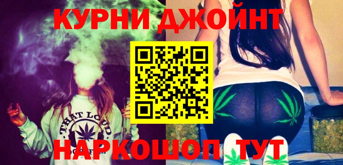 Канабис LSD WEED Фролово